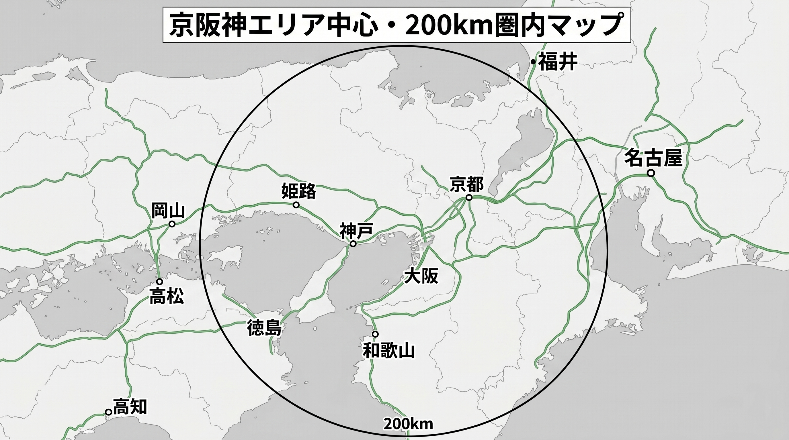 近距離地場配送トラック