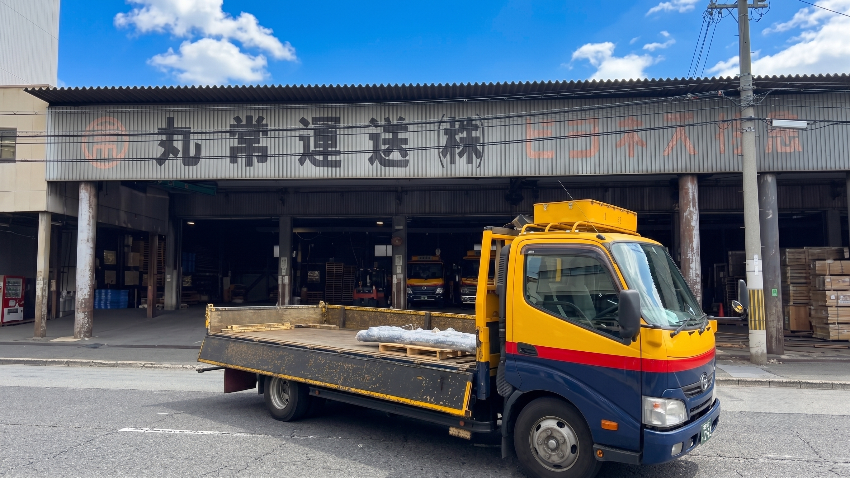 丸常運送のトラック